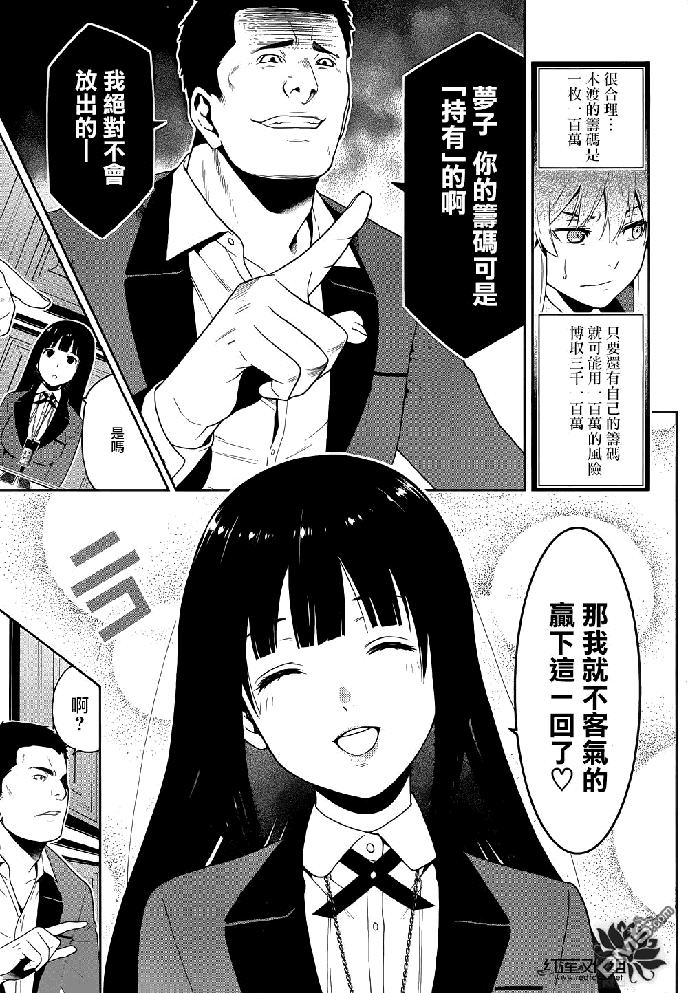 第35页