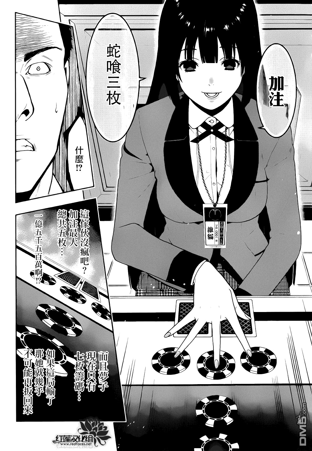 第36页