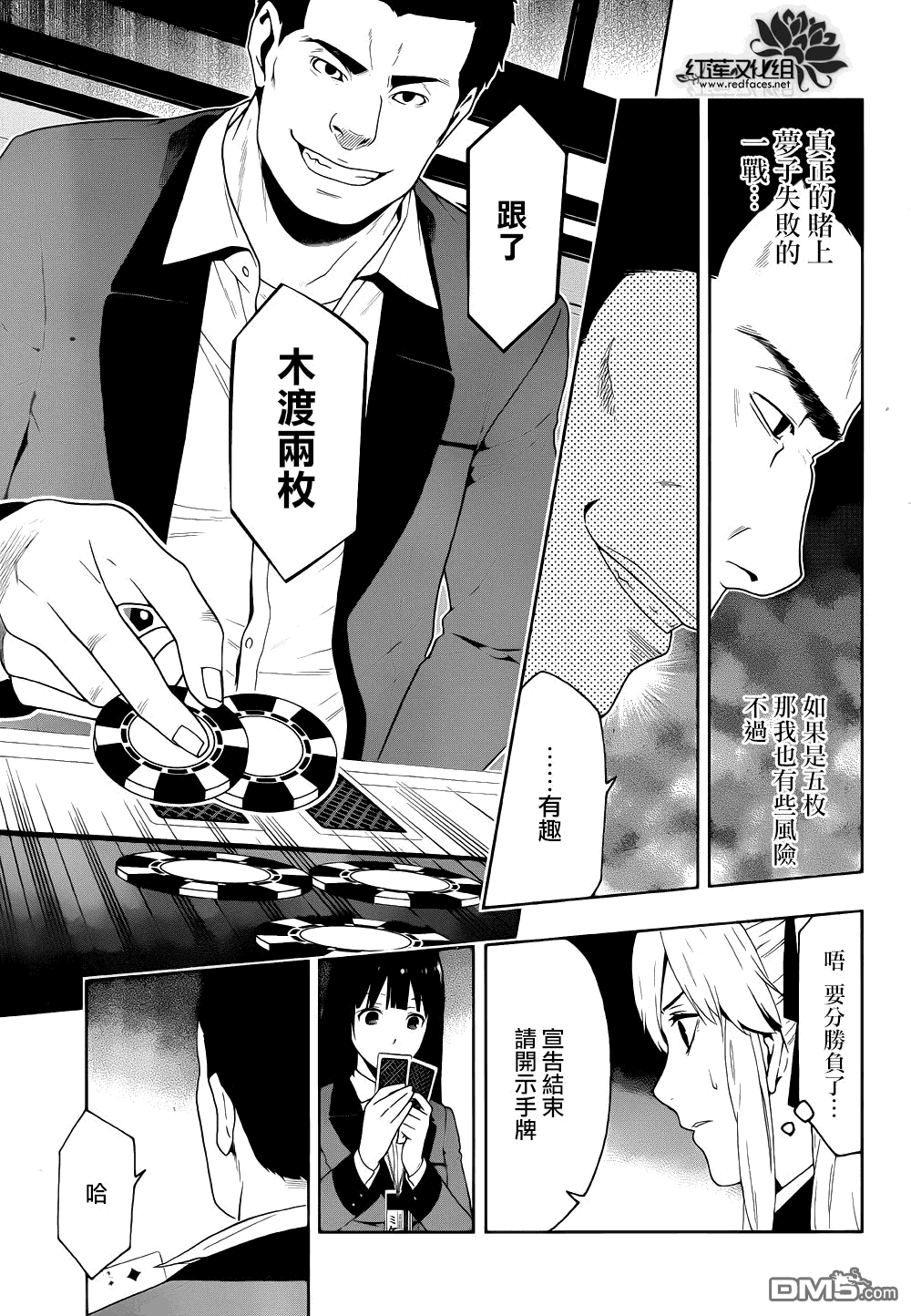 第37页