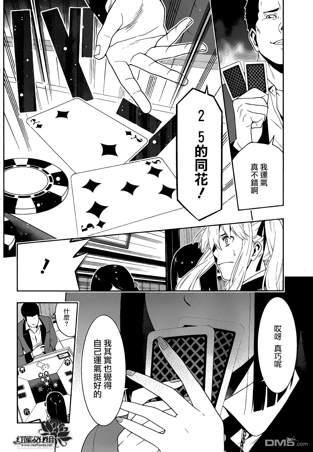 第38页