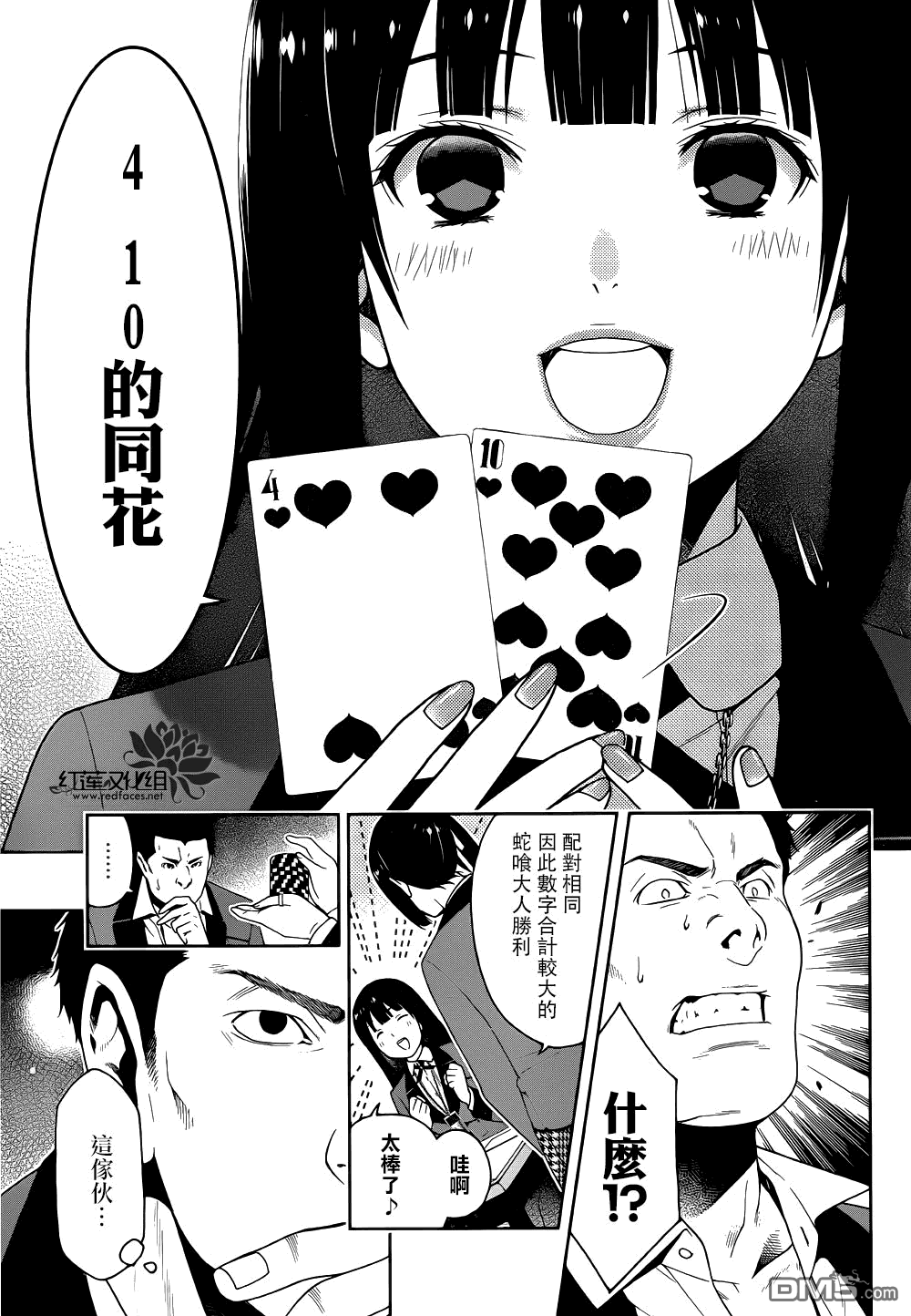 第39页