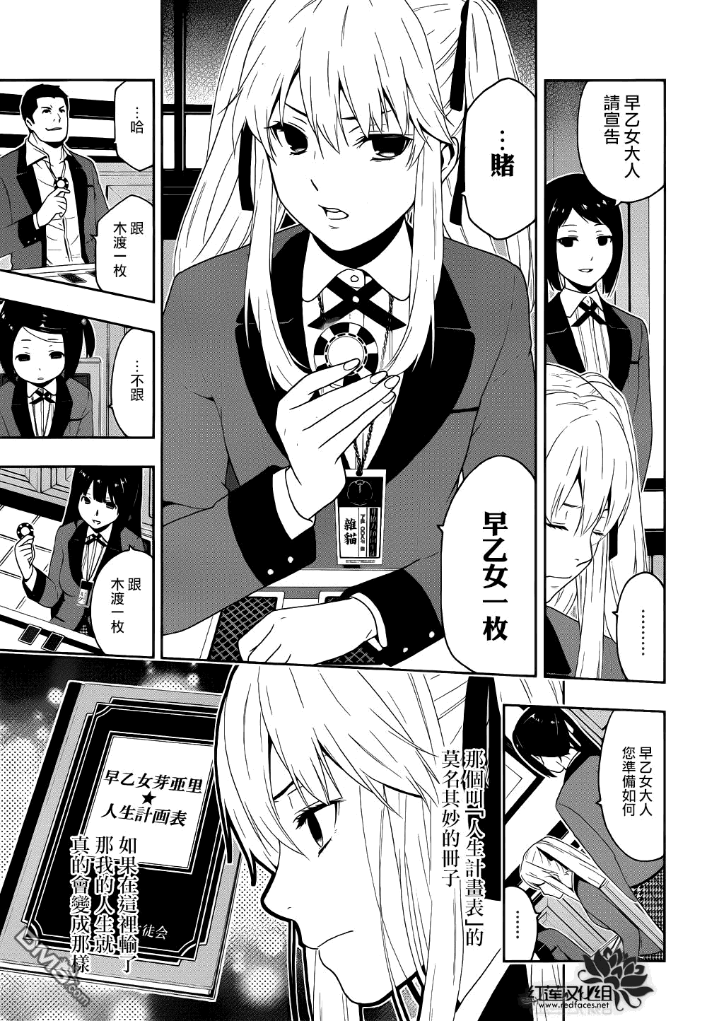 第41页