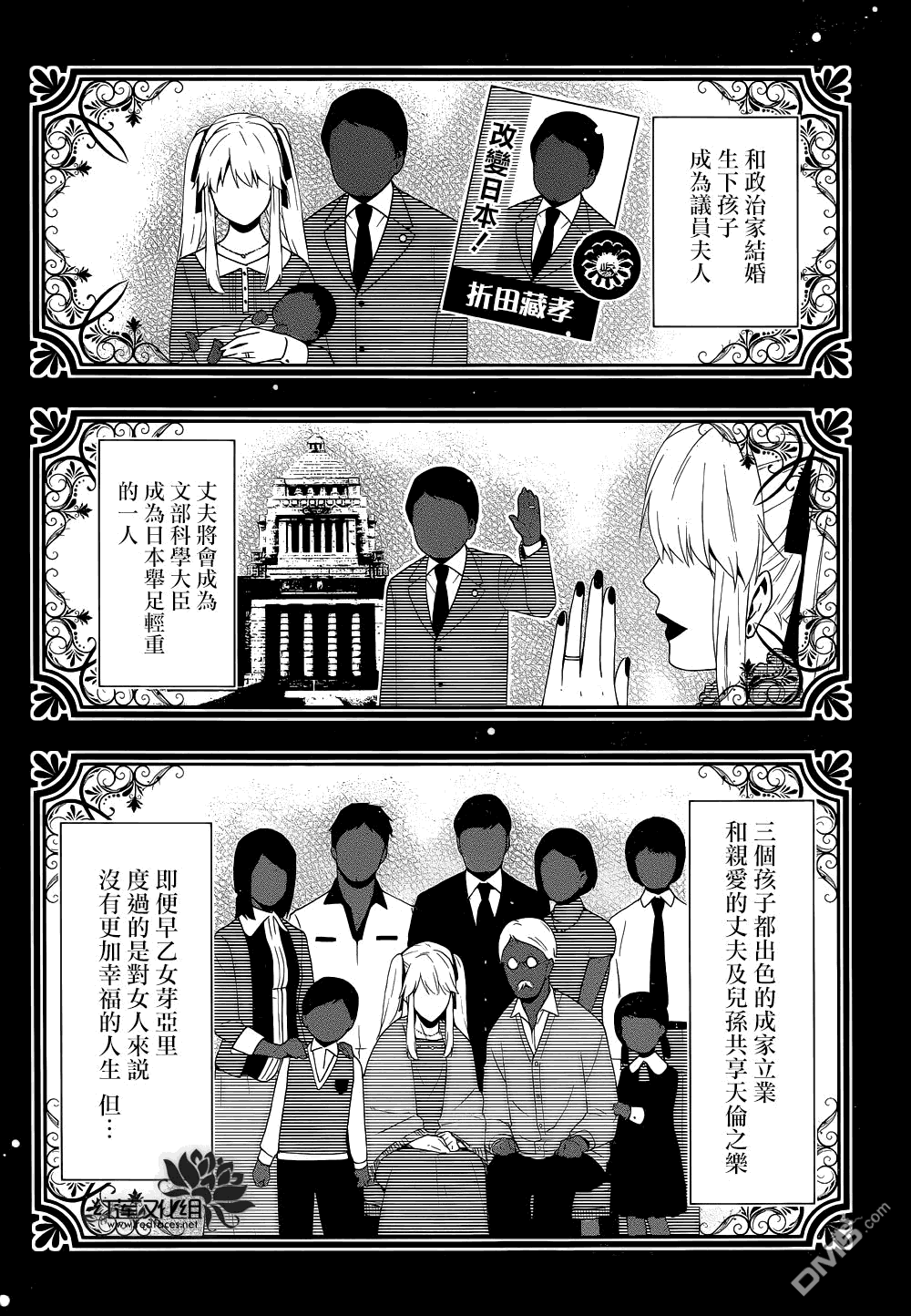 第42页