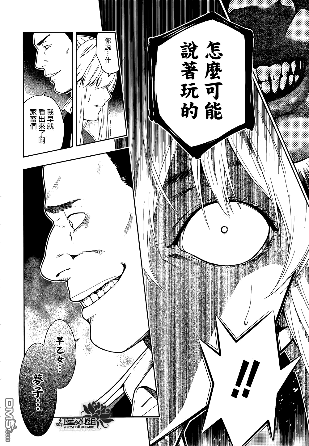 第45页