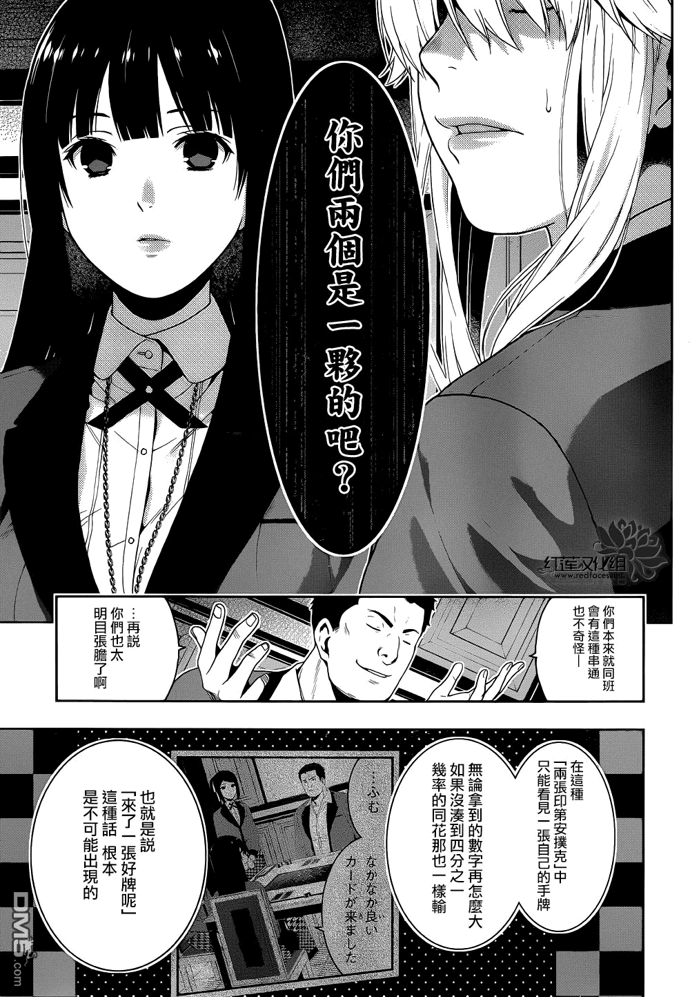 第46页