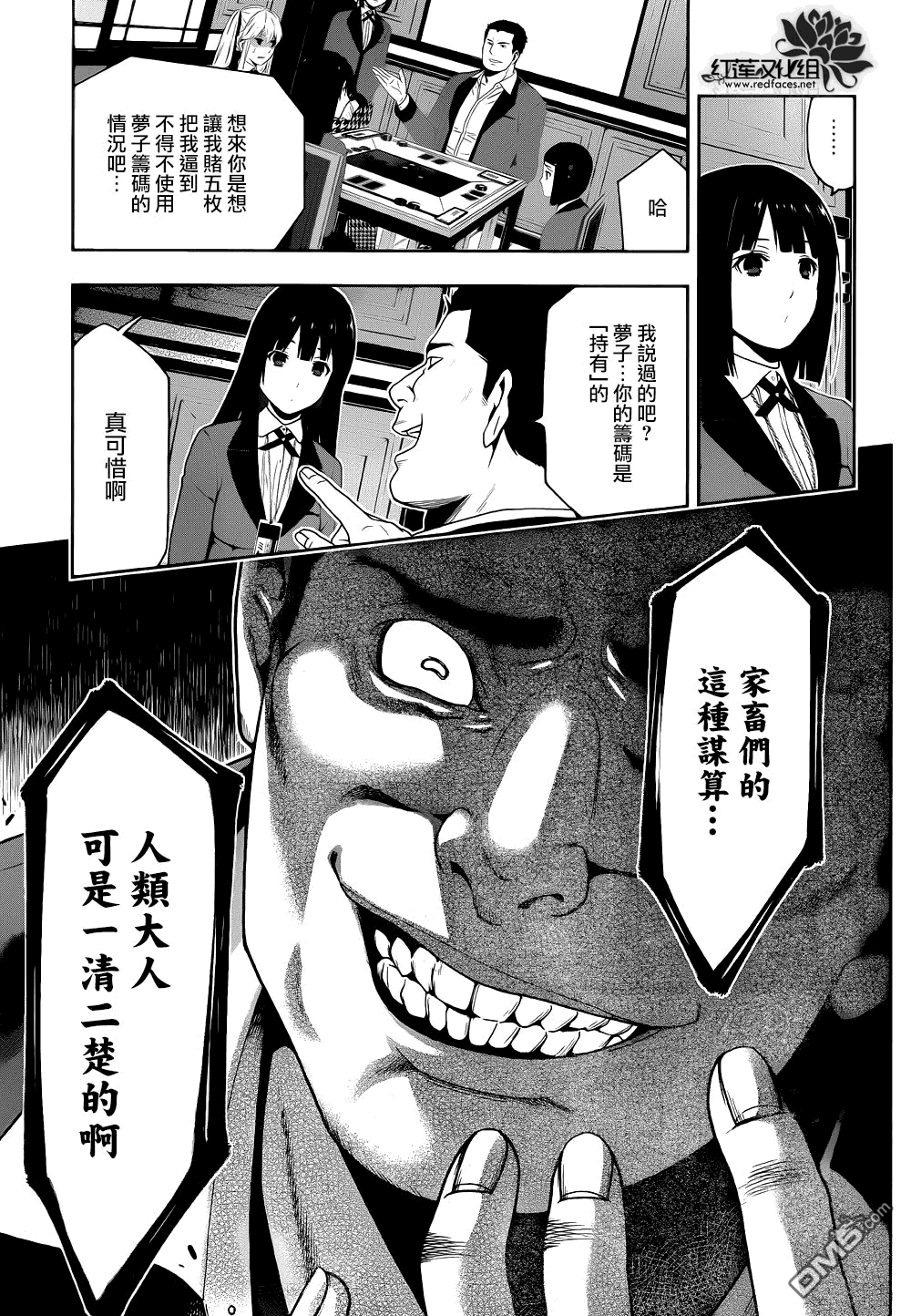 第48页