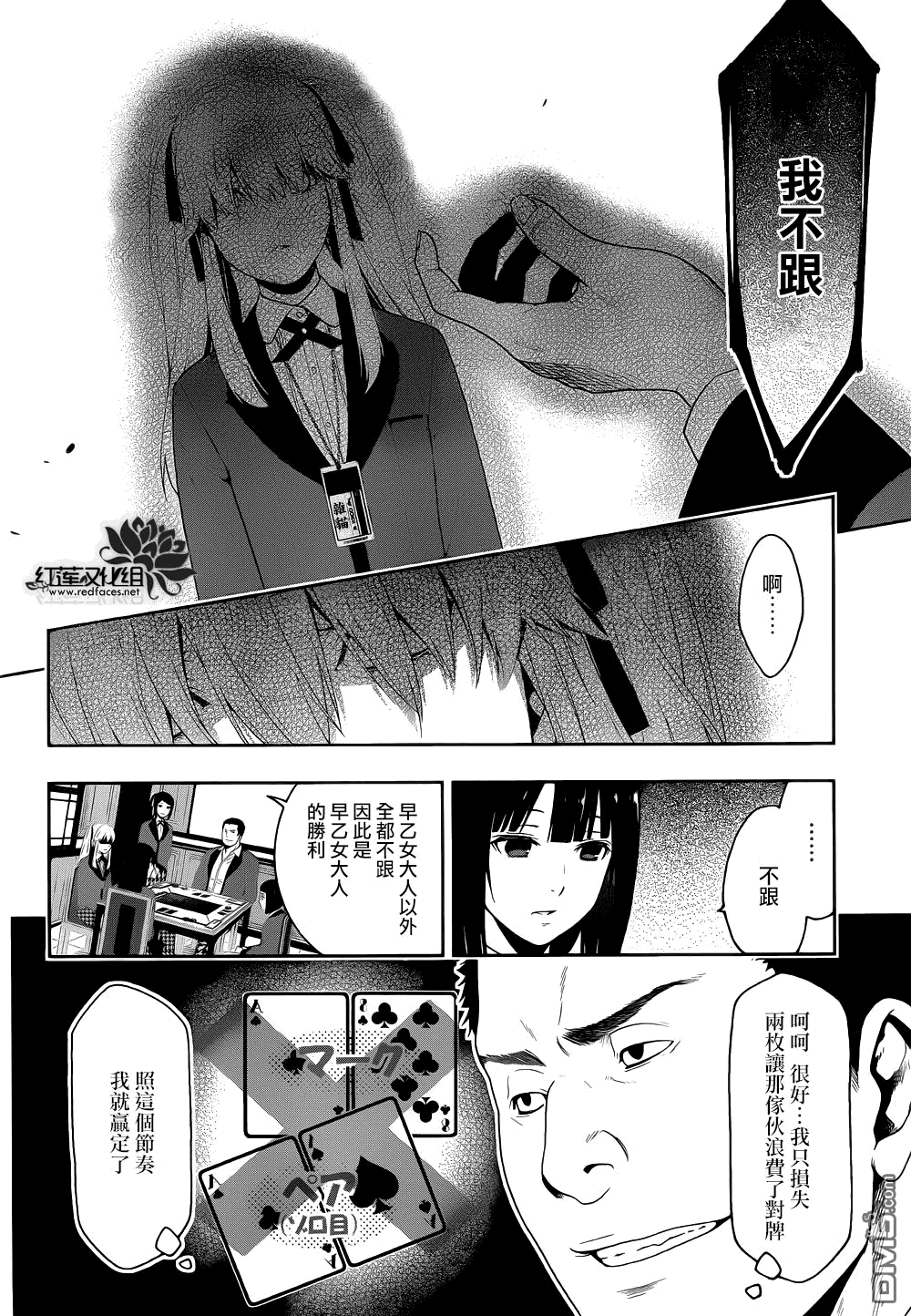 第49页