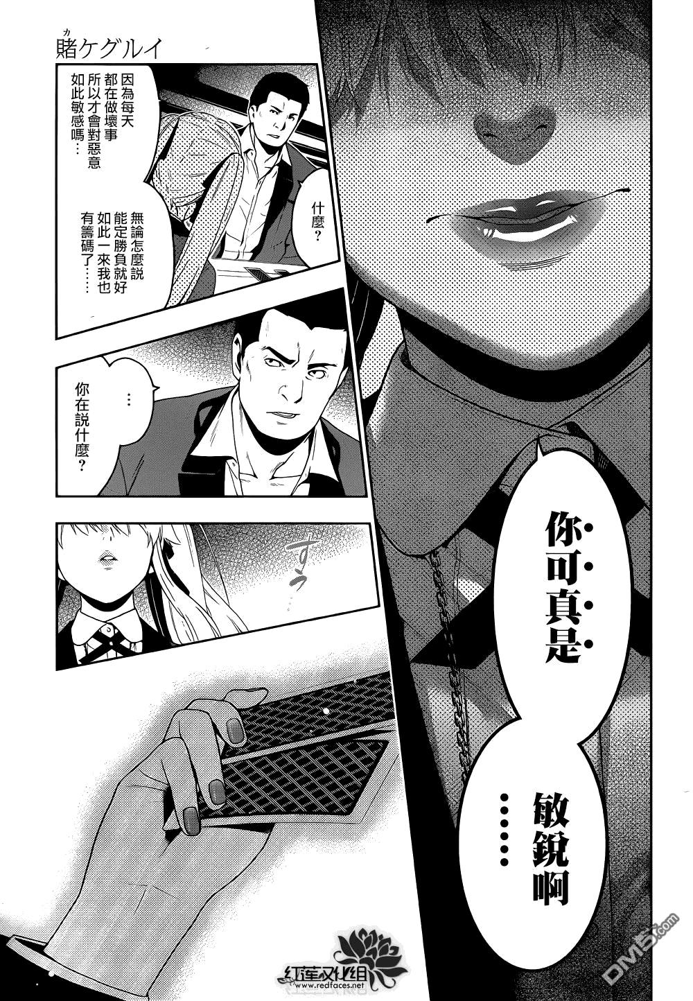 第50页