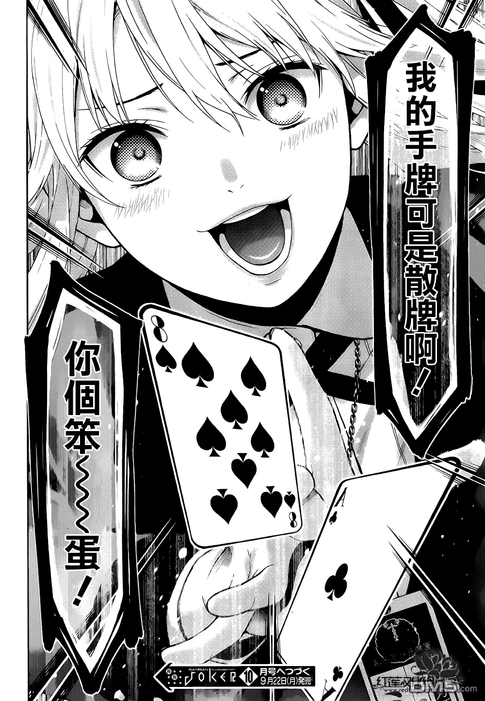 第51页