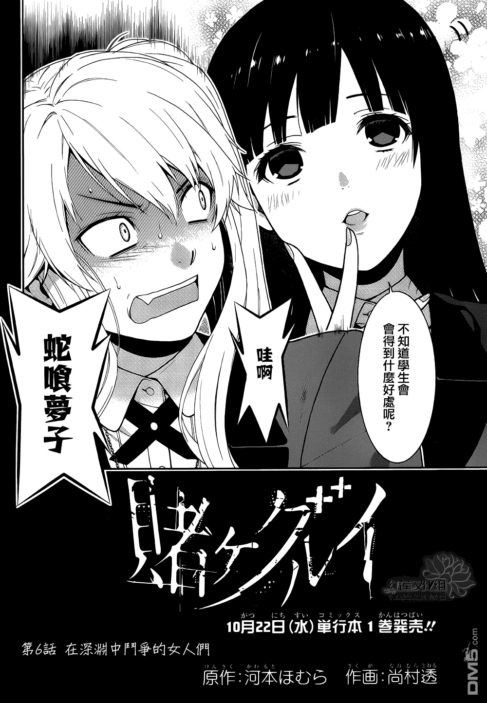 第6页