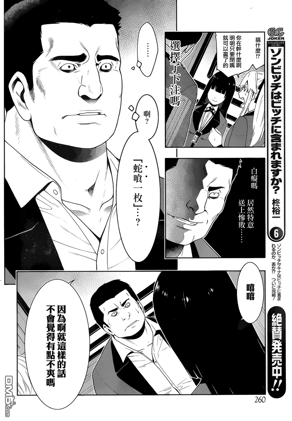 第24页