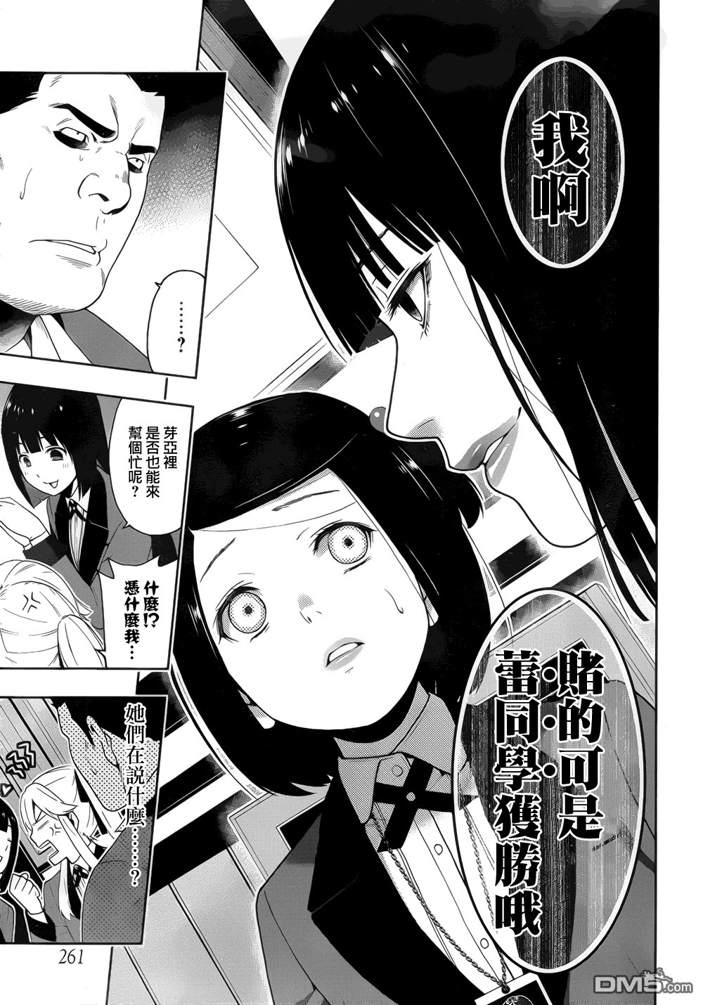 第25页
