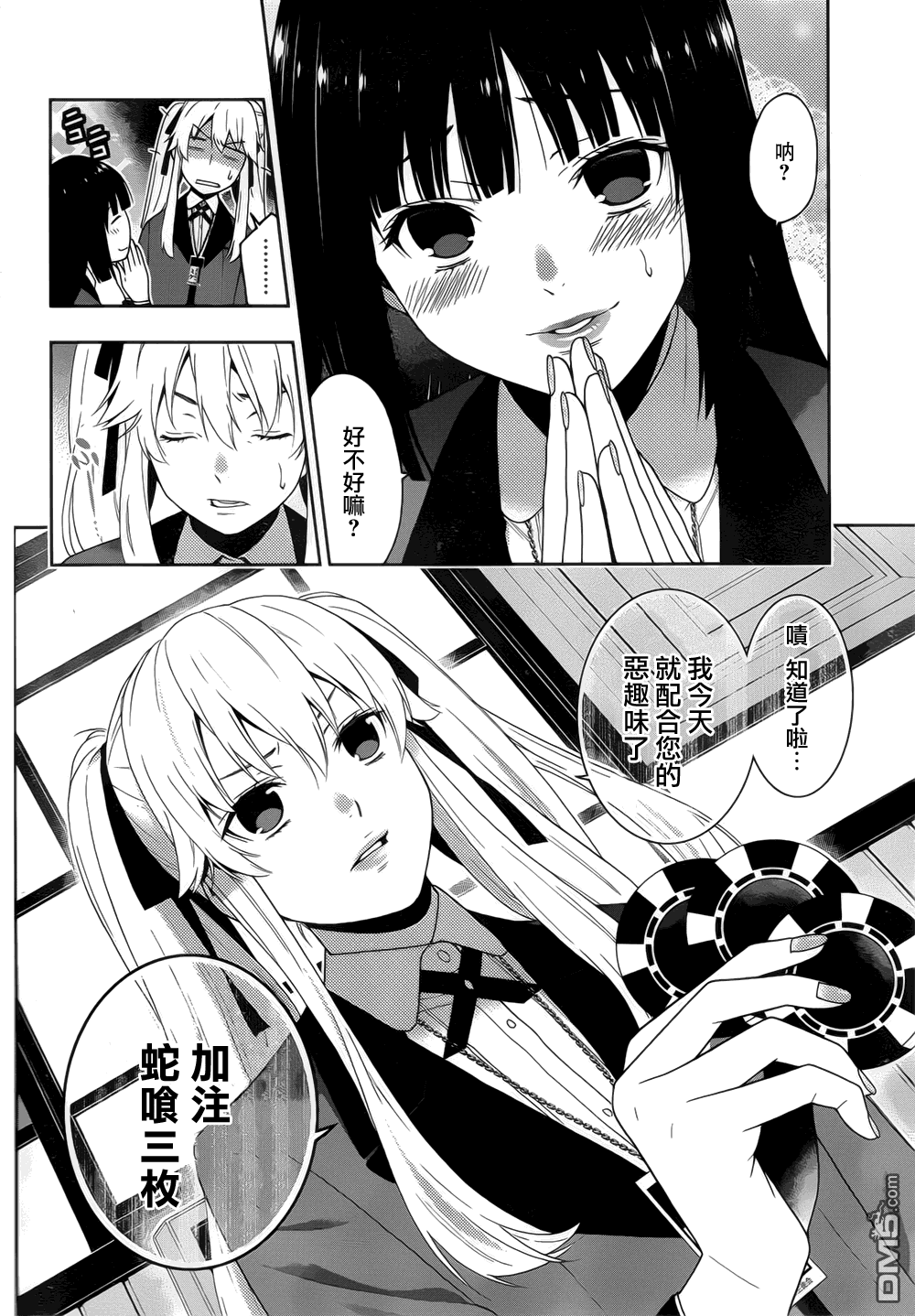 第26页