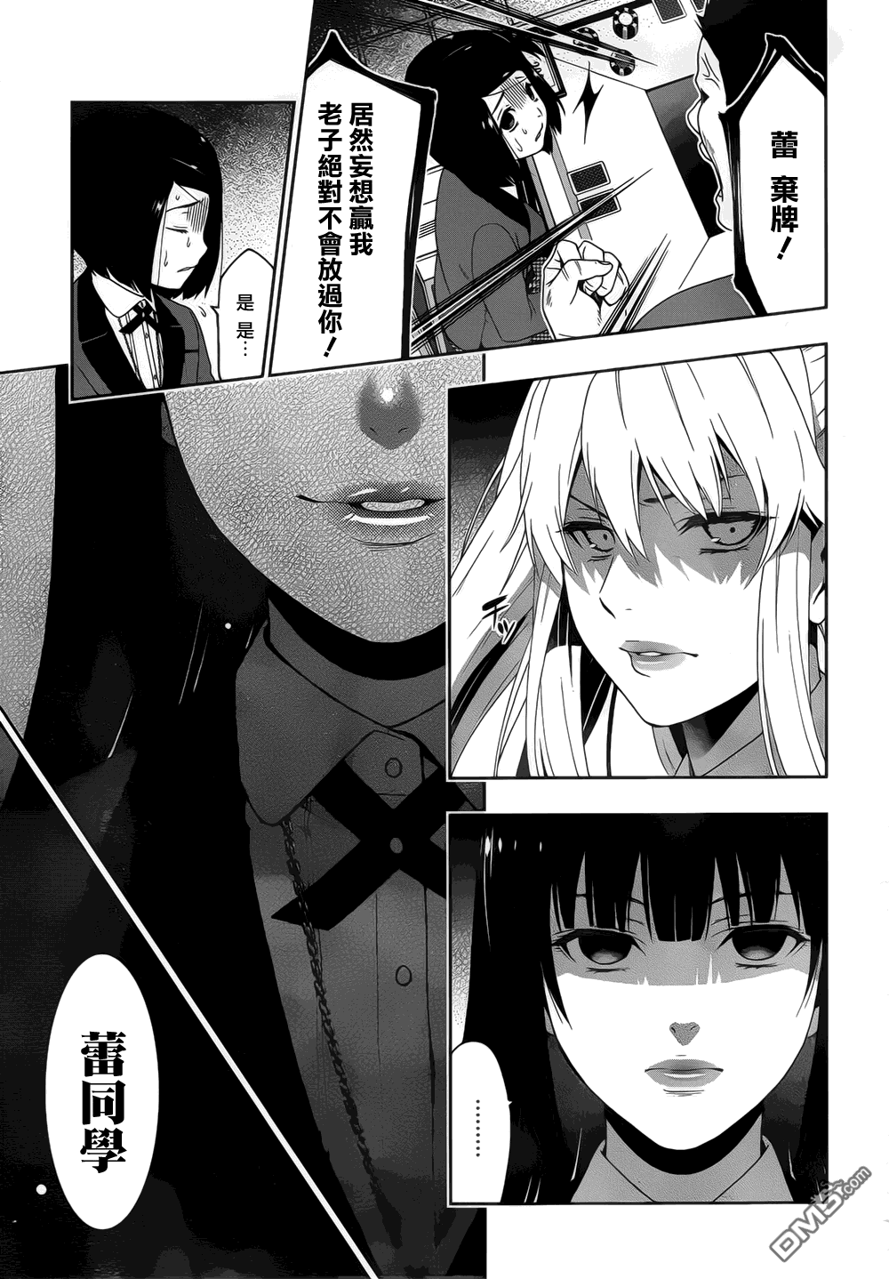 第29页
