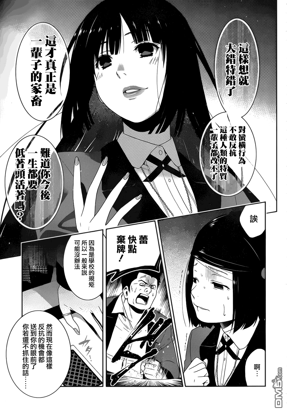 第31页