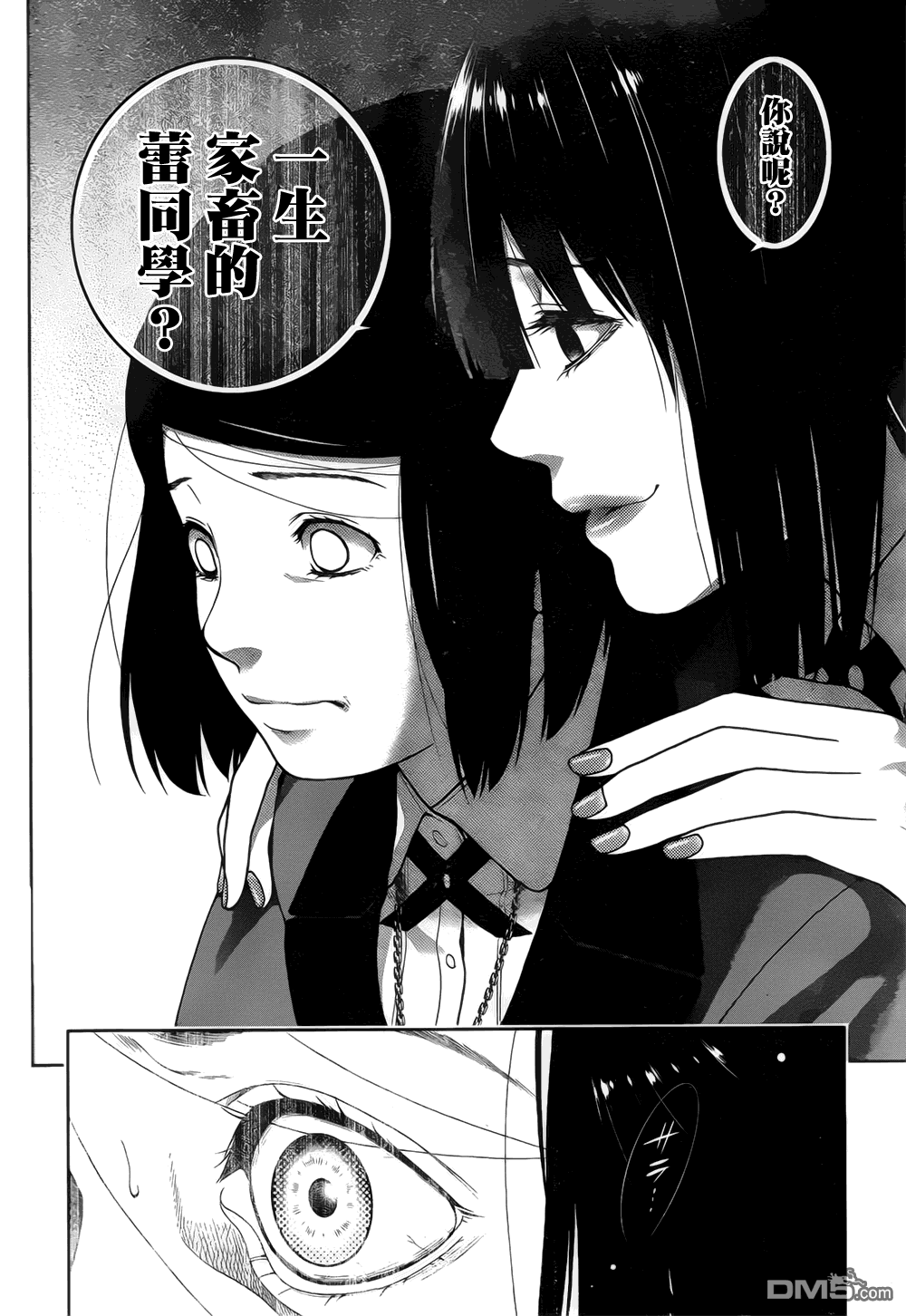 第34页