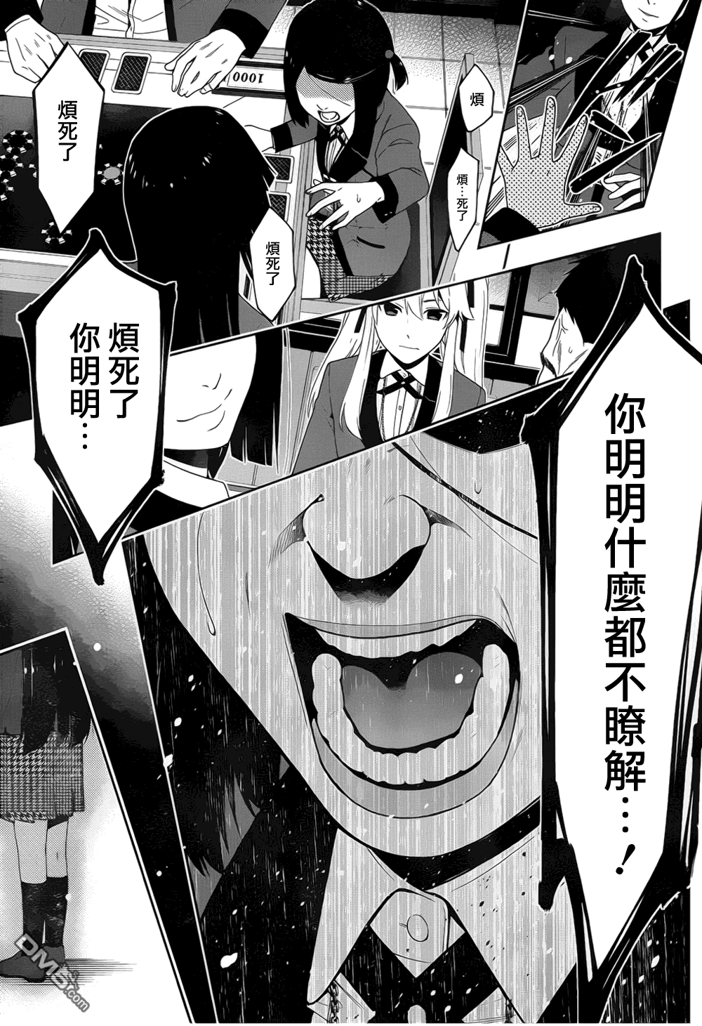 第35页