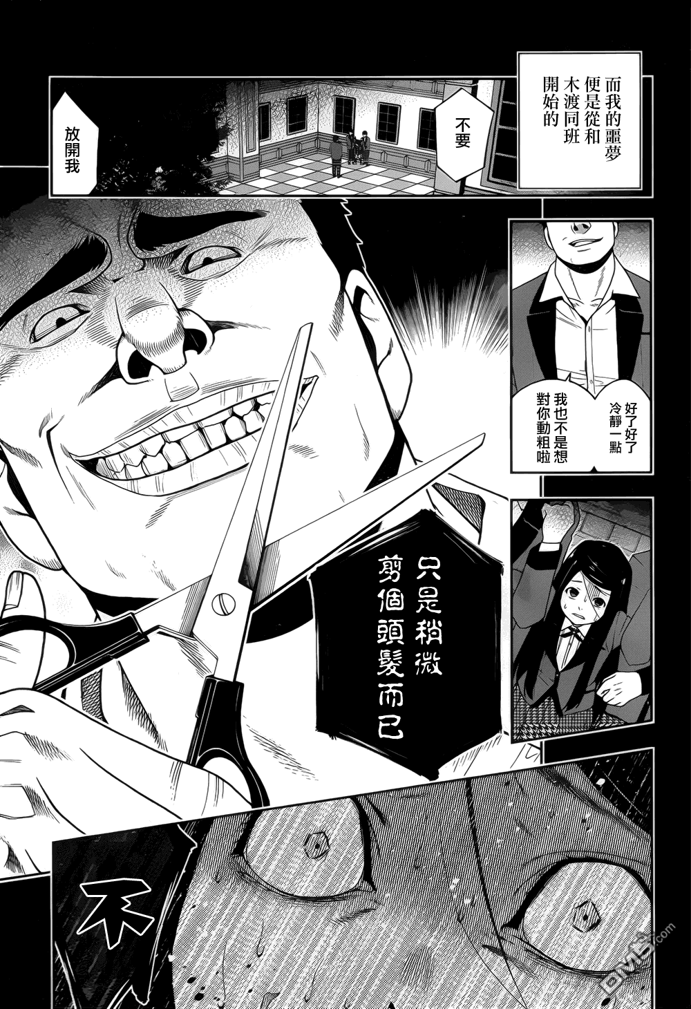 第37页