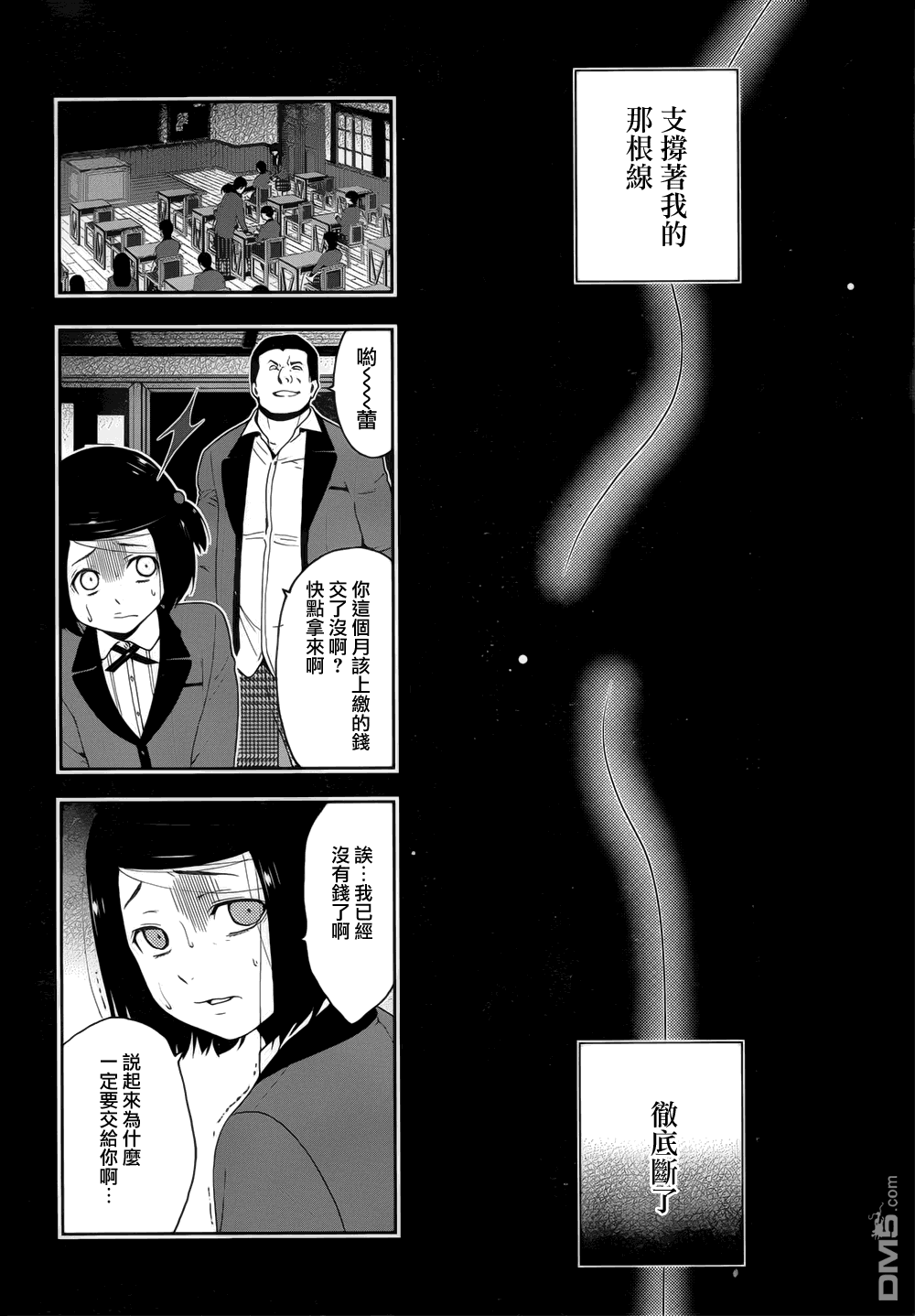 第40页
