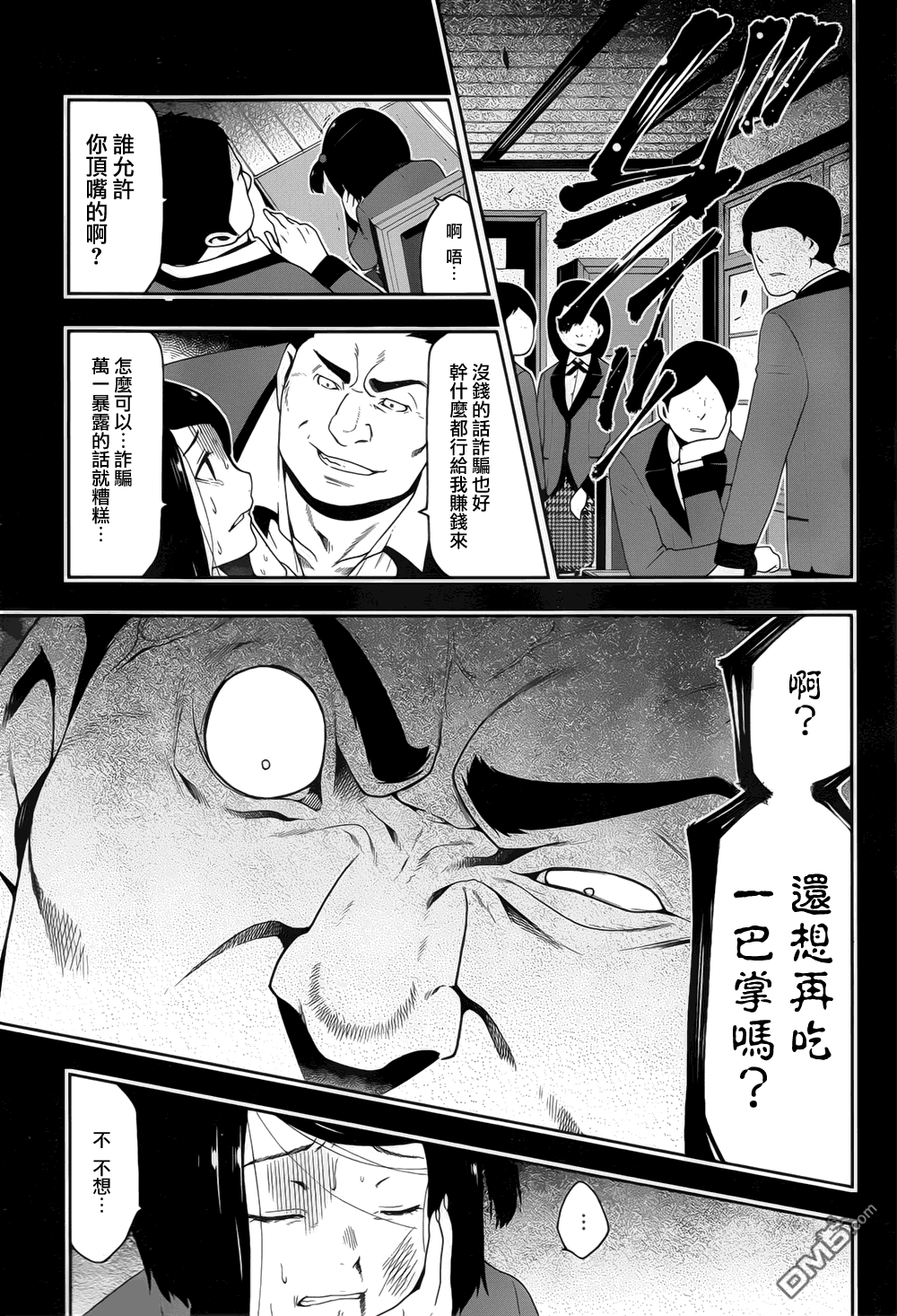 第41页