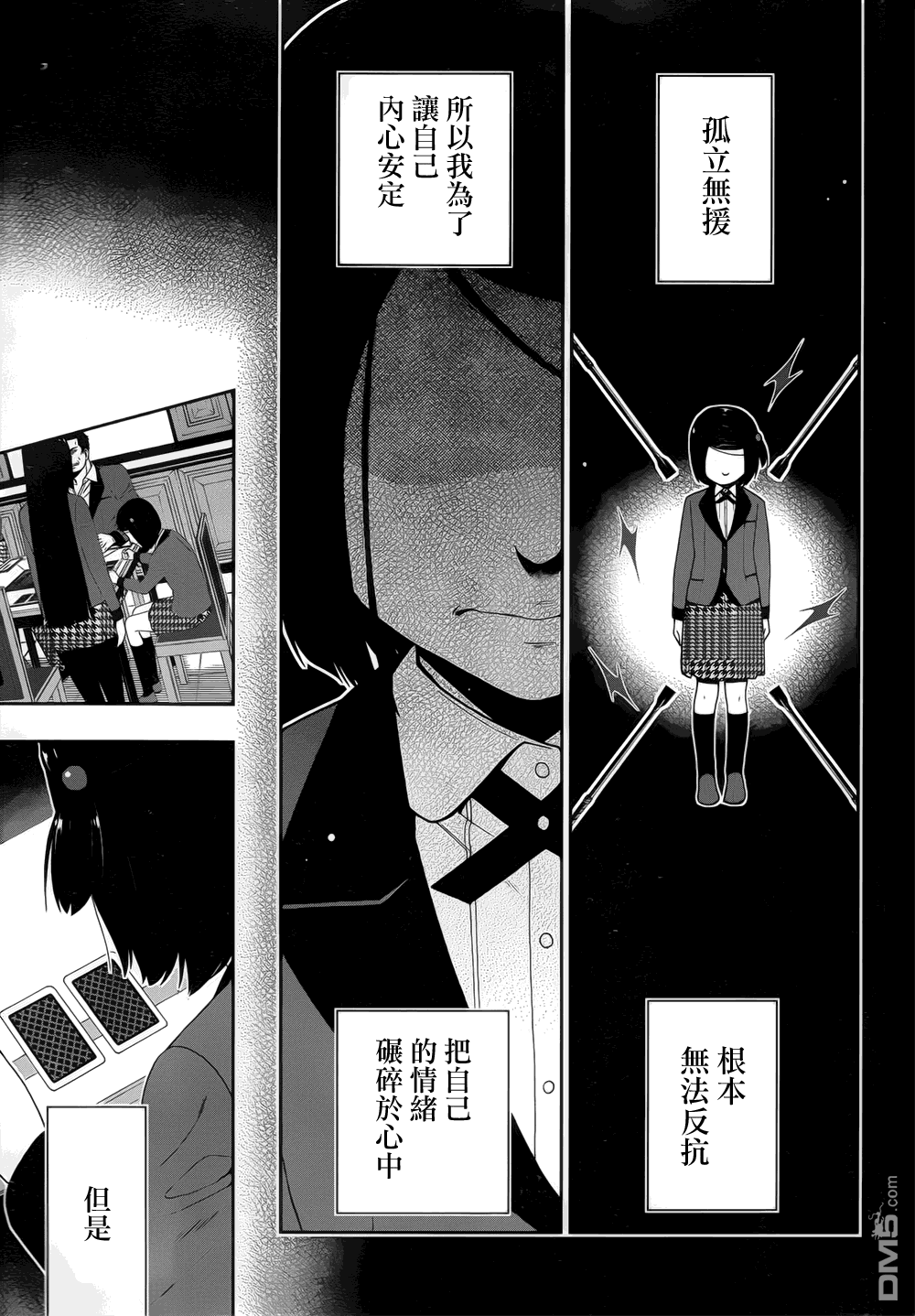 第43页