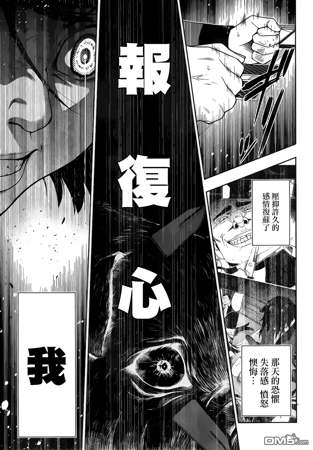 第45页
