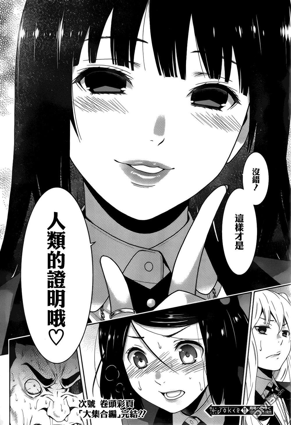 第47页