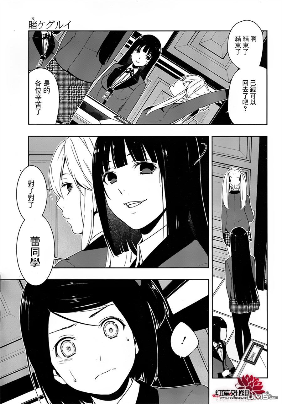 第38页