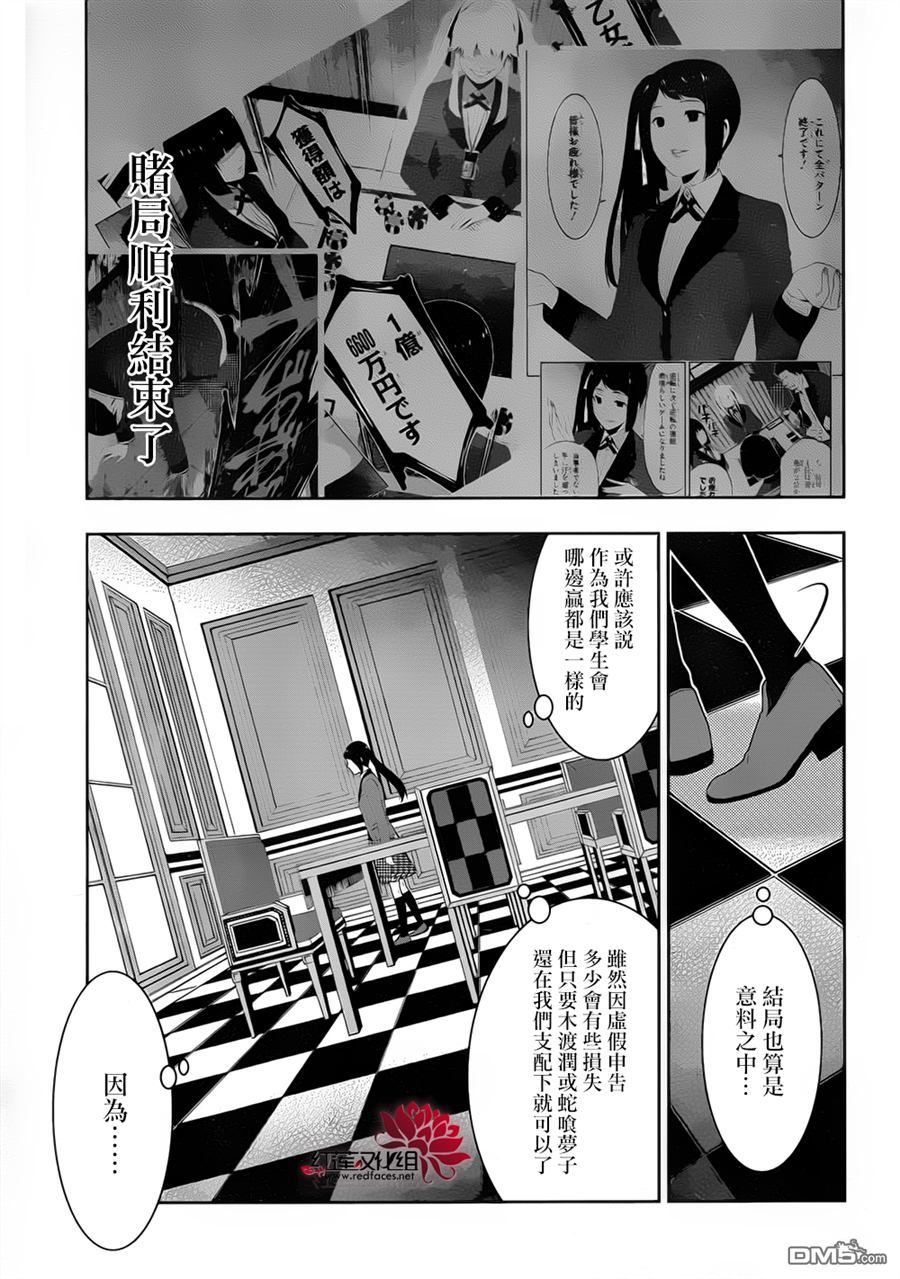 第42页