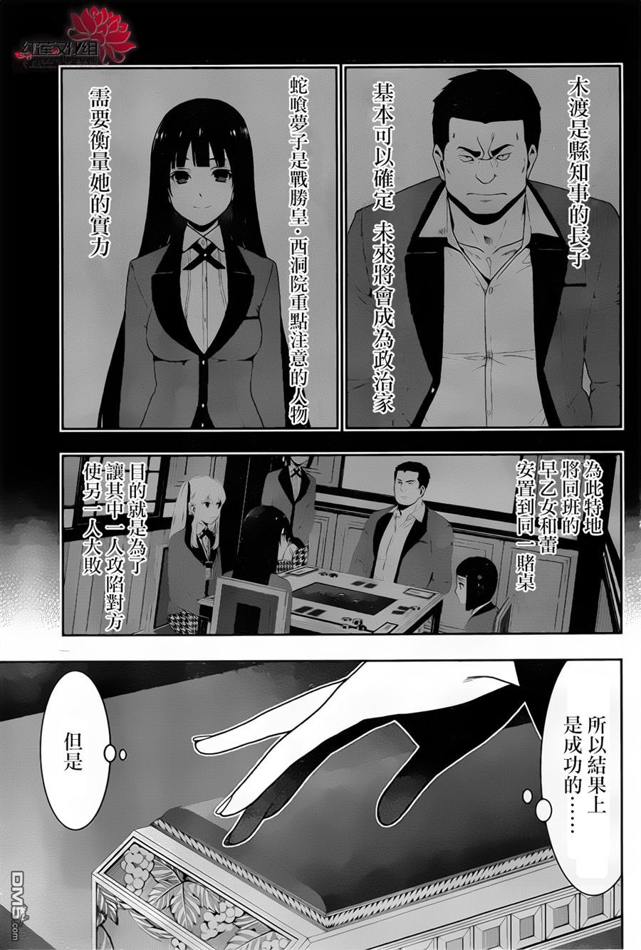 第44页