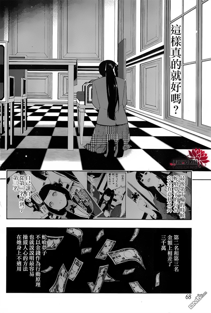 第45页