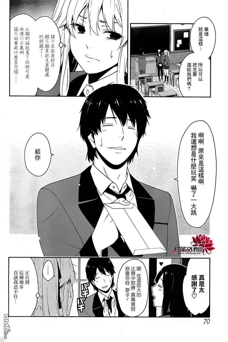第47页