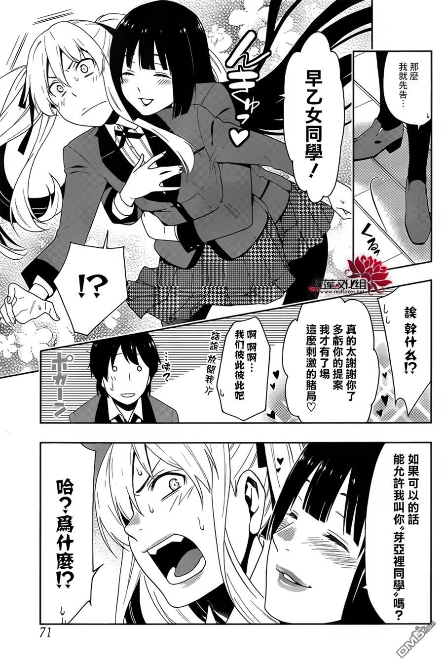第48页