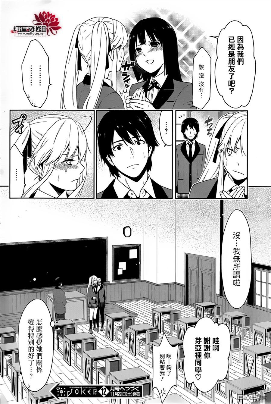 第49页