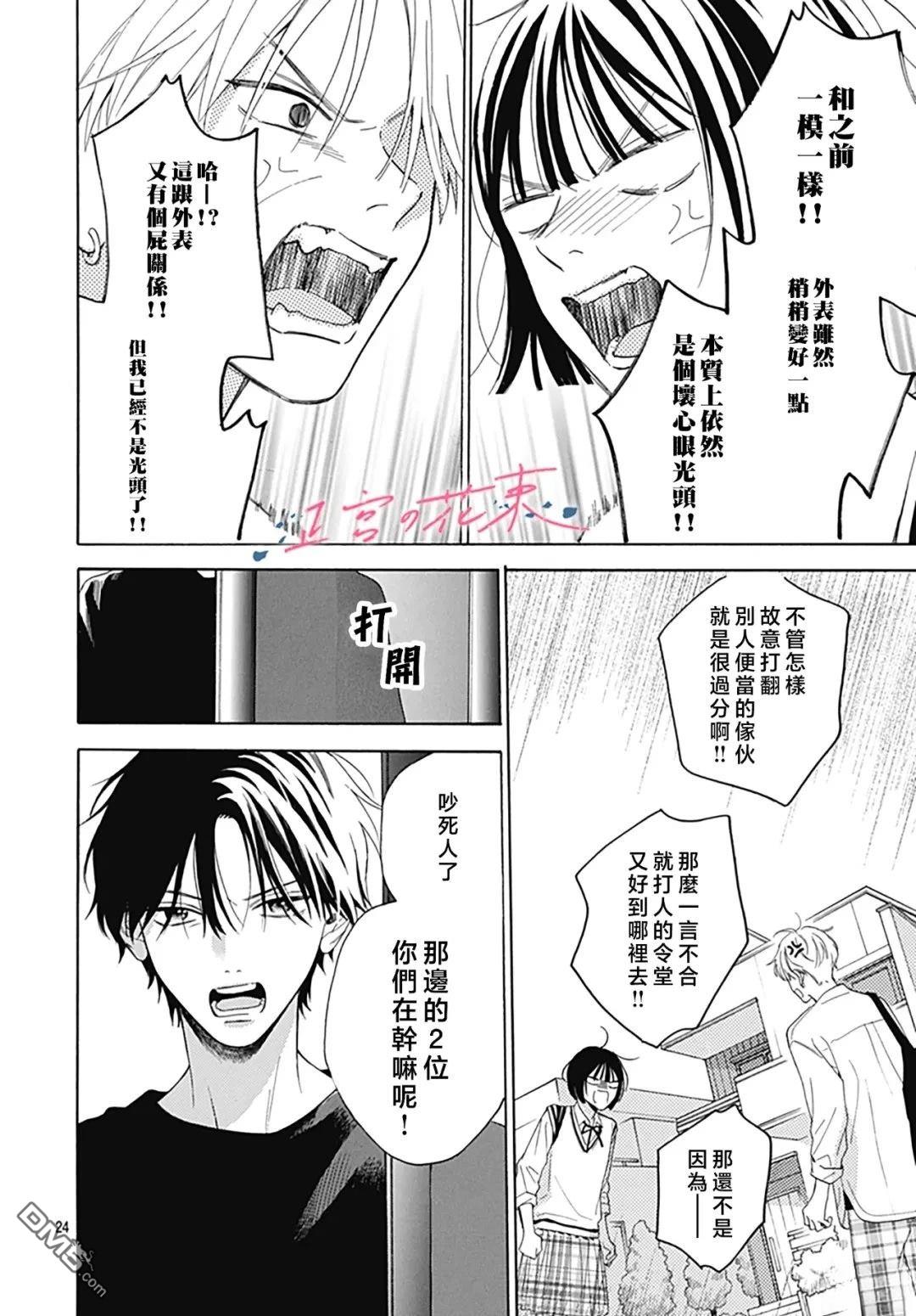 第24页