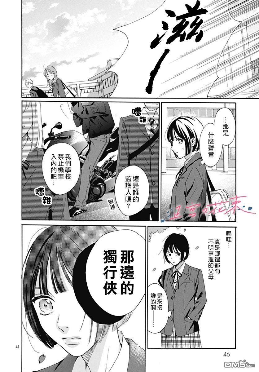 第40页