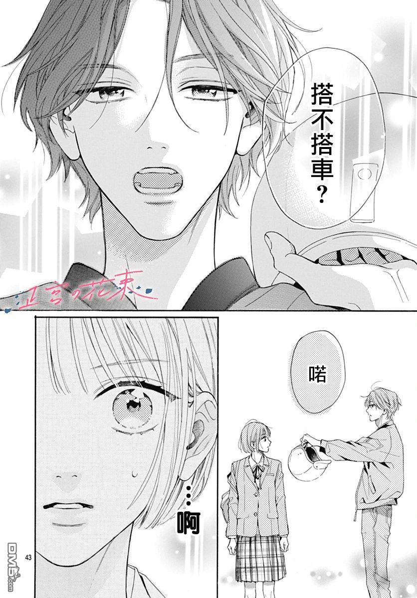 第42页