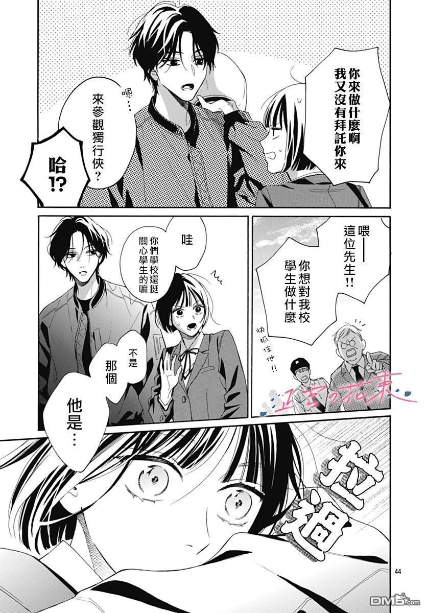 第43页
