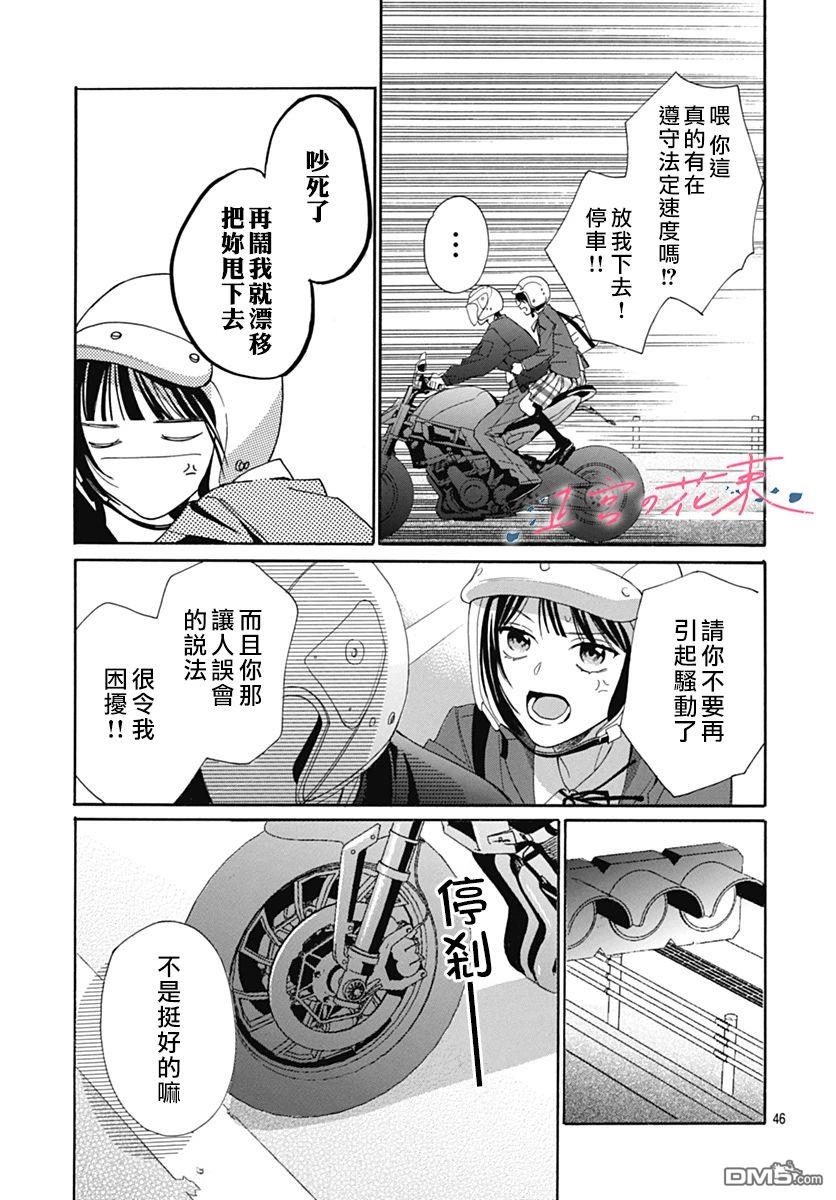 第45页