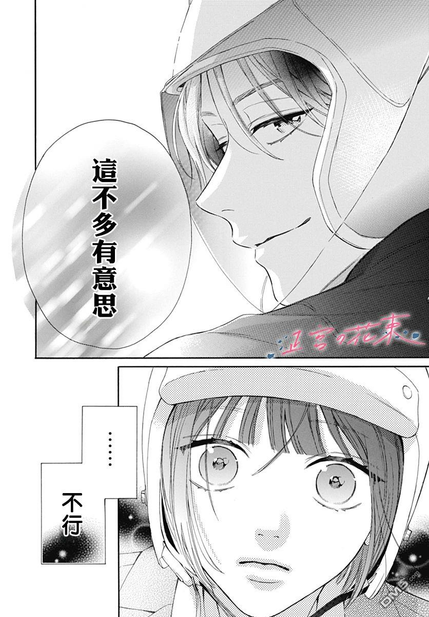 第46页