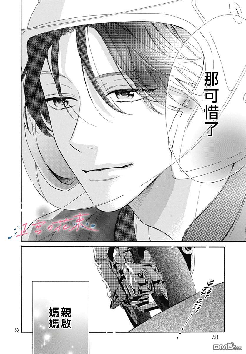第52页