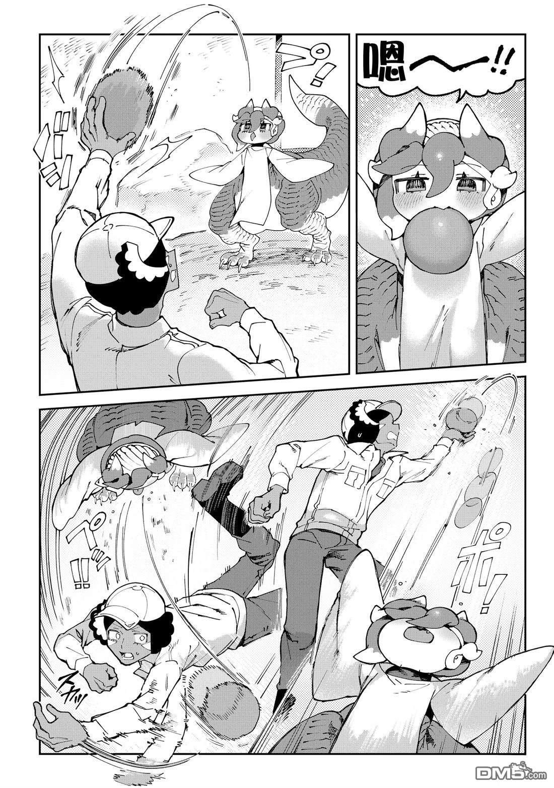 第16页