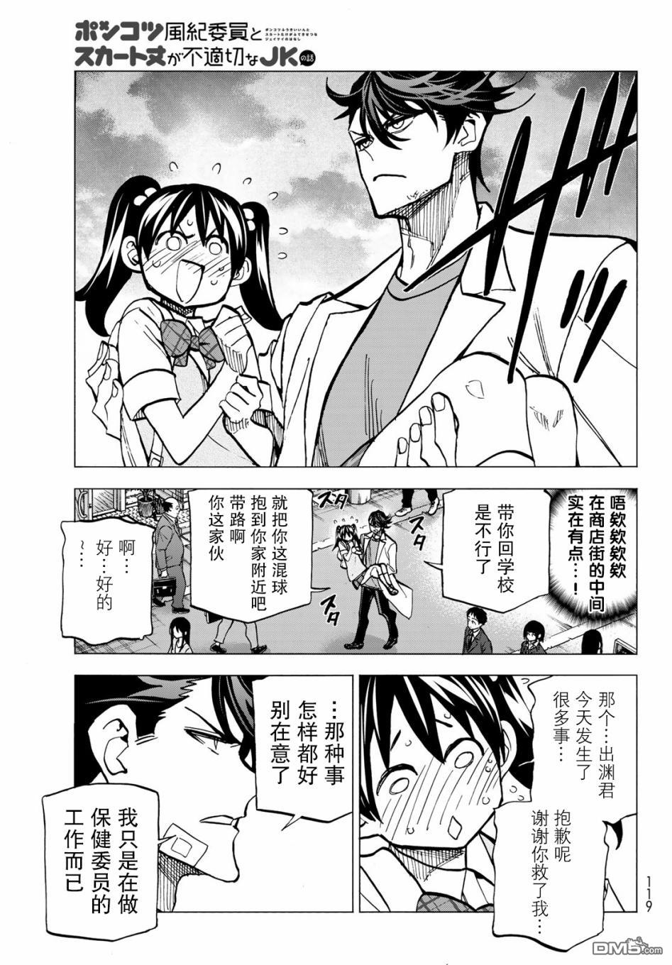 第19页