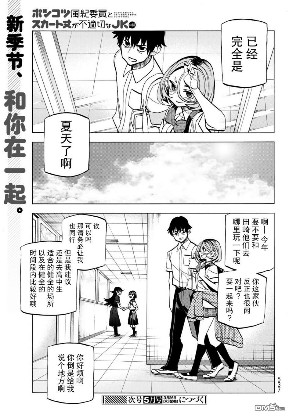 第21页
