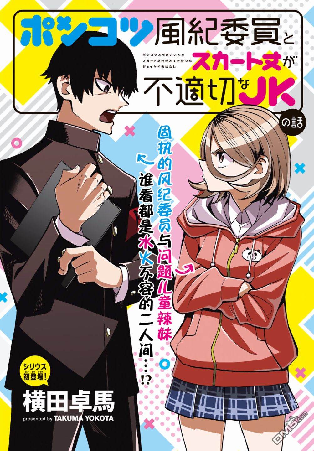 第2页