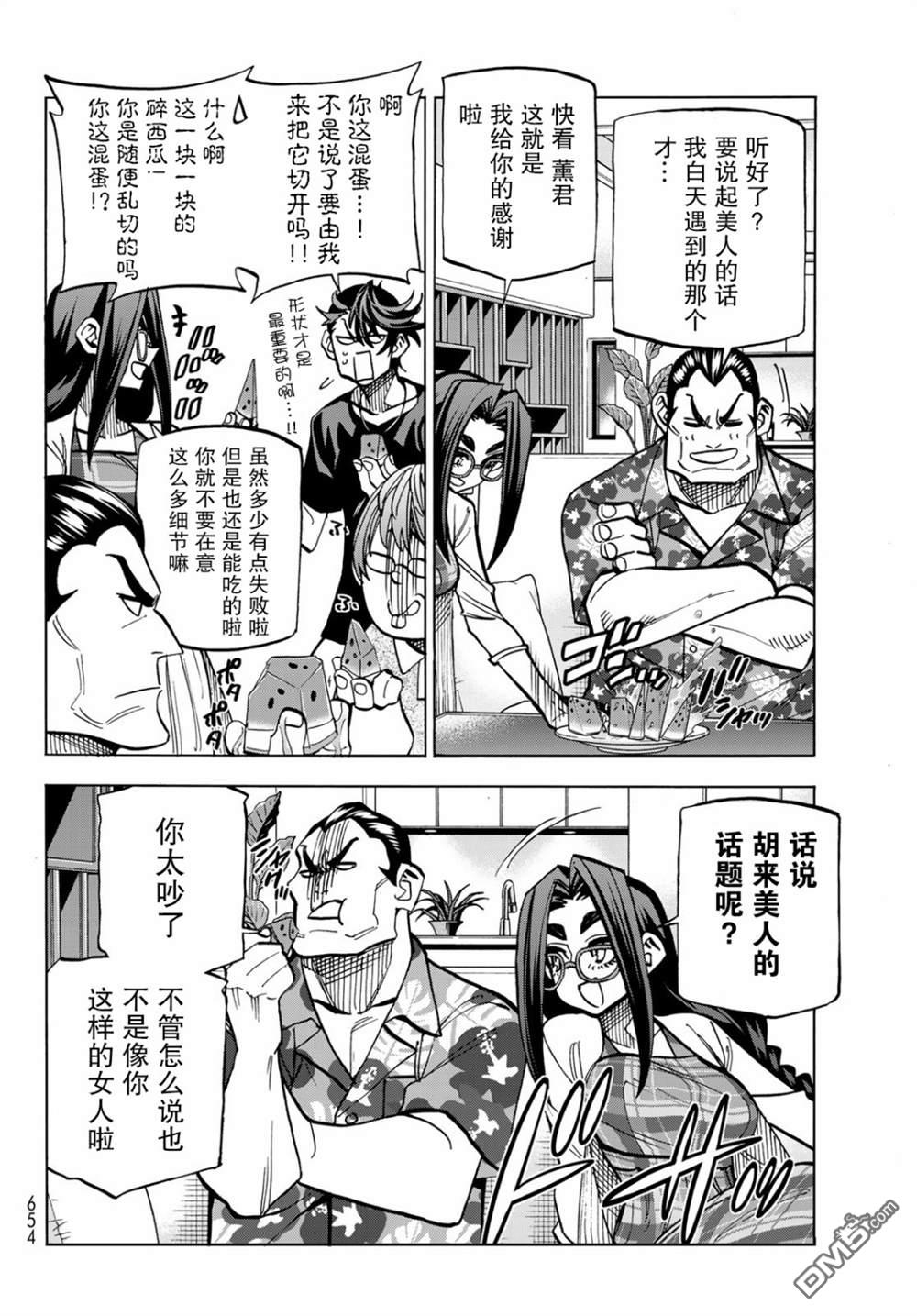 第4页