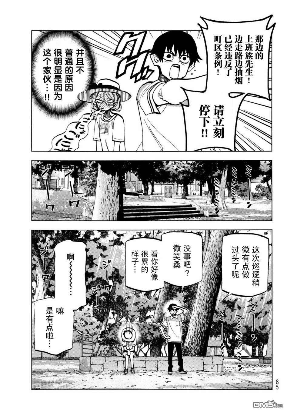 第11页