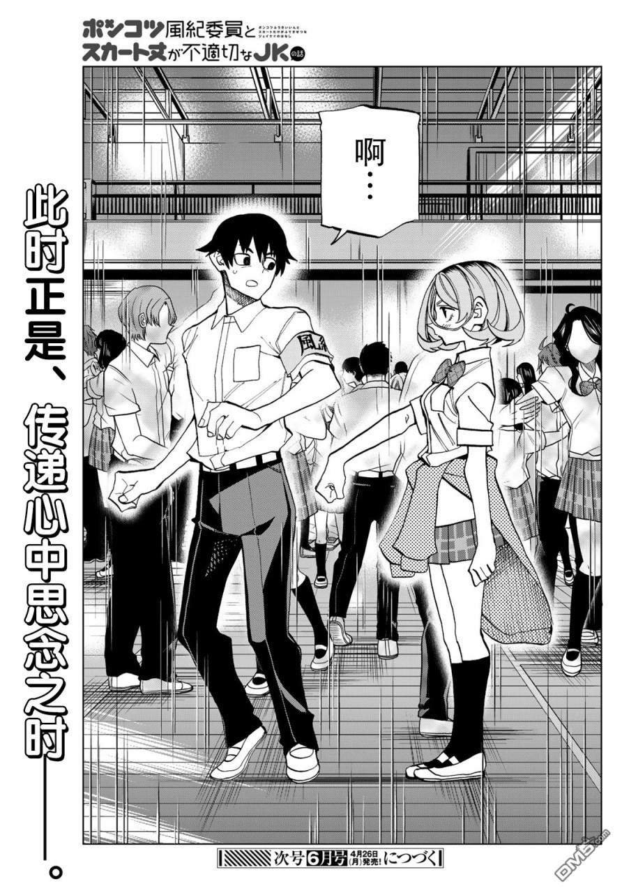 第19页