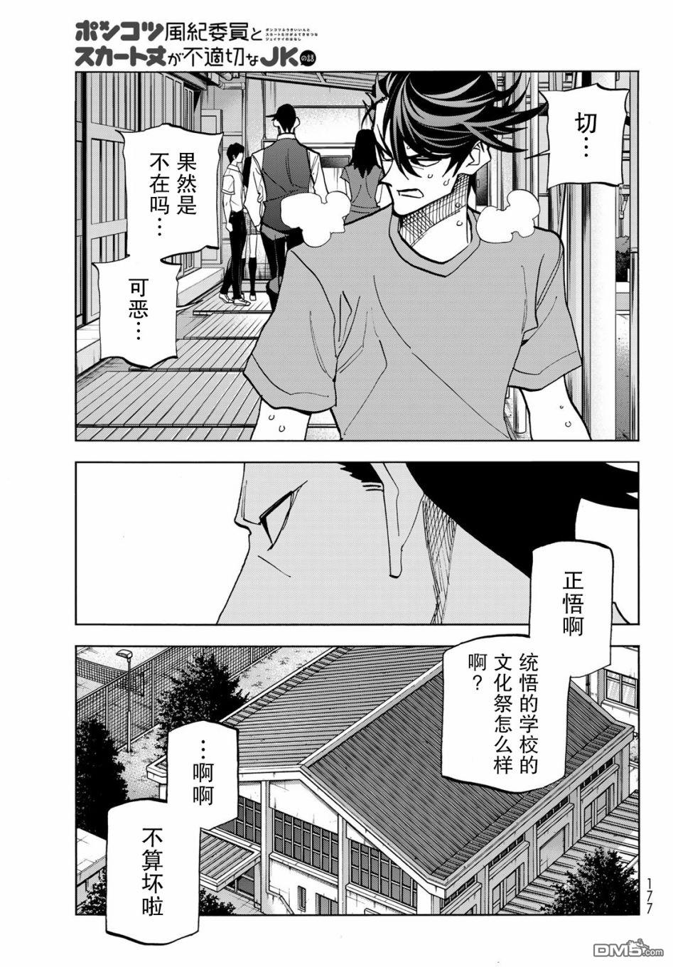 第27页