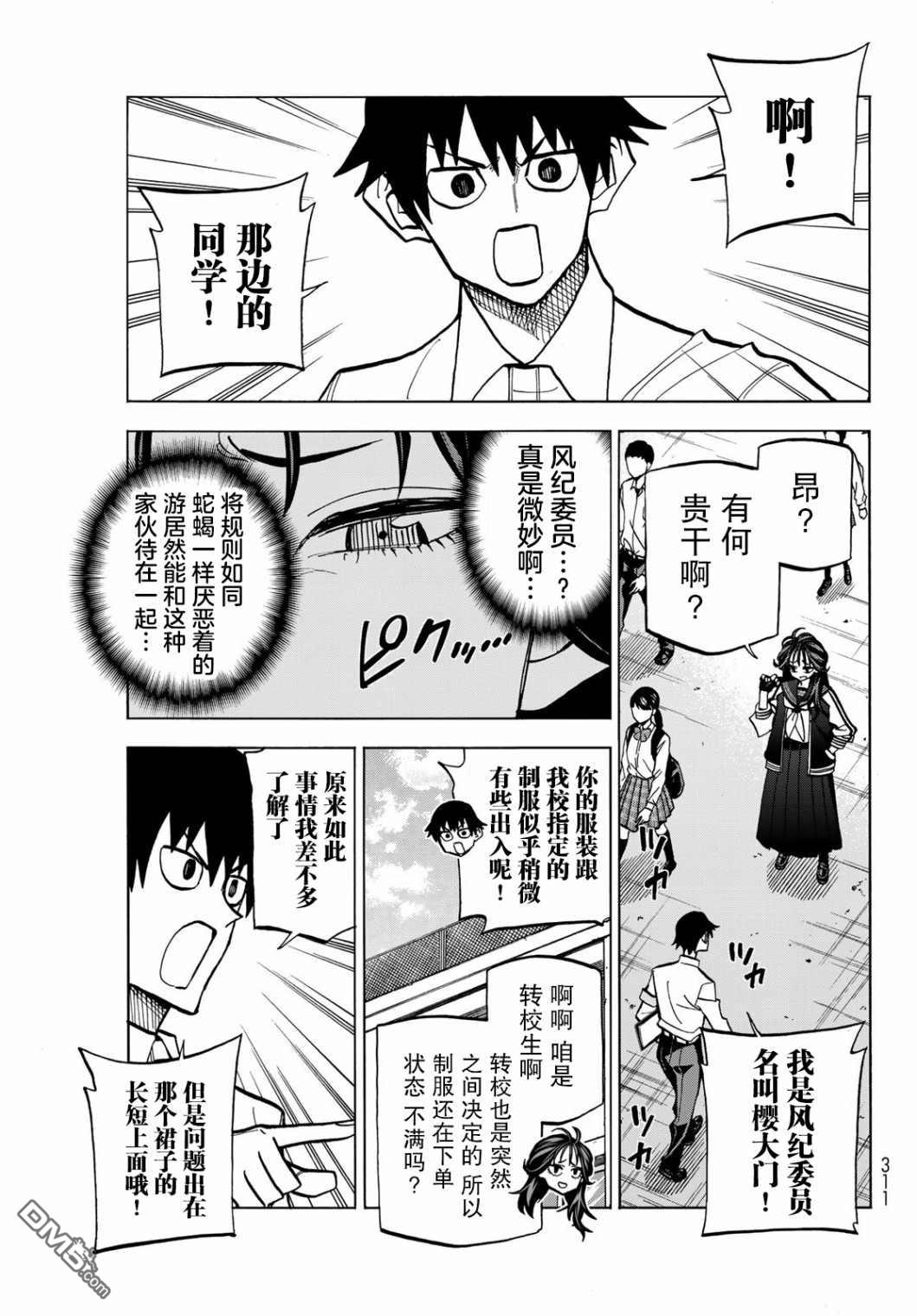 第4页